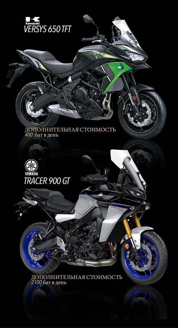 moto 06